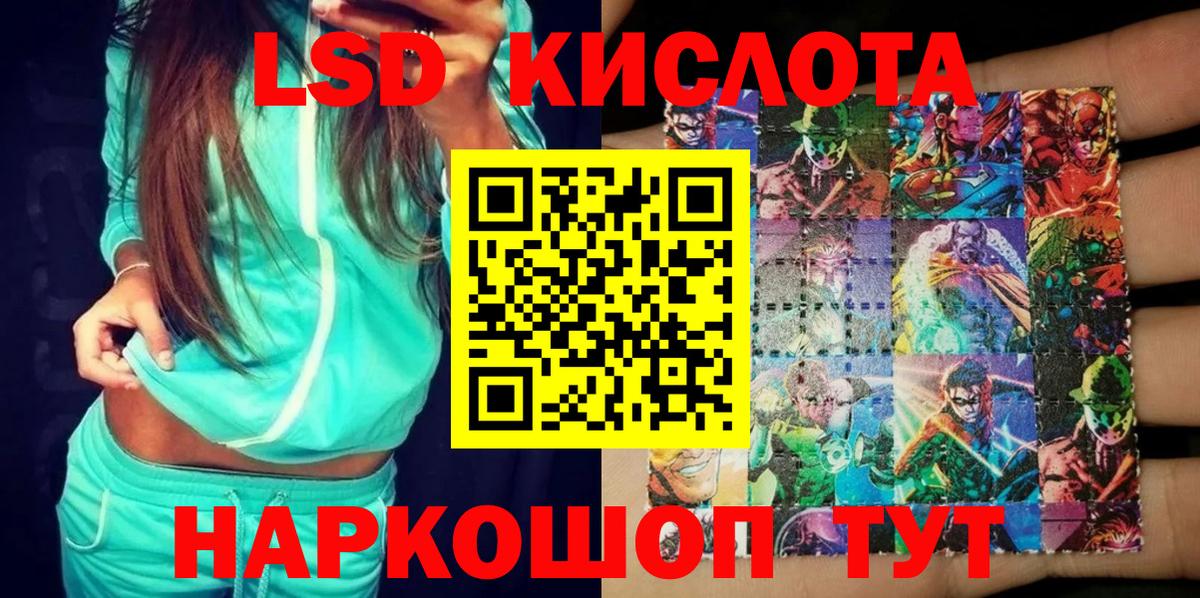 Шахты  Марки N-bome 1500мкг  Марки N-bome 1500мкг  Вход с VPN 