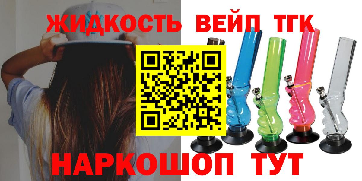 Шахты  Дистиллят ТГК Wax  купить  цена  ТГК концентрат  Вход с VPN 