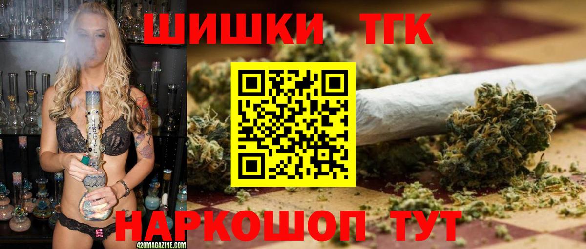 Бошки Шишки SATIVA & INDICA Шахты